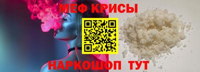 марки nbome Севастополь