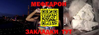марки nbome Севастополь