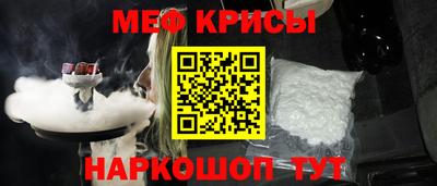 марки nbome Севастополь