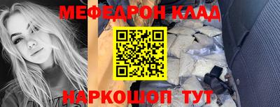 кокаин премиум Свободный