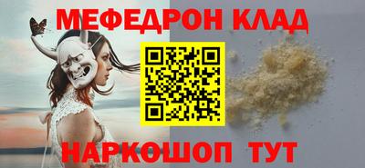 кокаин премиум Свободный