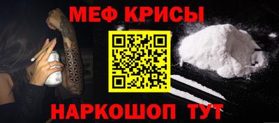 спайс Северобайкальск
