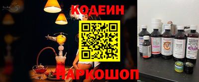 спайс Северобайкальск