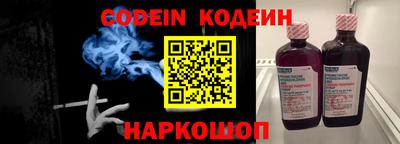 кокаин премиум Свободный