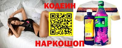 марки nbome Севастополь