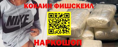спайс Северобайкальск