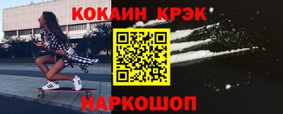 марки nbome Севастополь