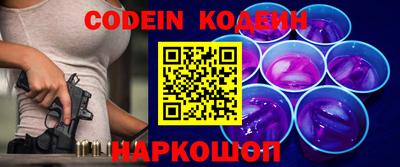 марки nbome Севастополь