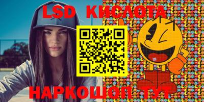 спайс Северобайкальск