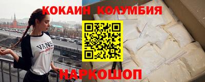 кокаин премиум Свободный