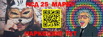 спайс Северобайкальск