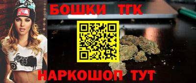 марки nbome Севастополь