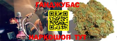 спайс Северобайкальск