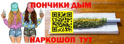 спайс Северобайкальск
