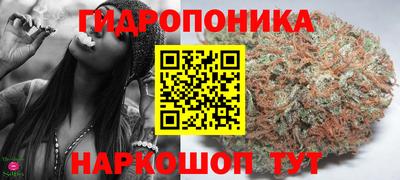 спайс Северобайкальск
