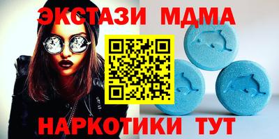 спайс Северобайкальск