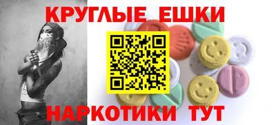 марки nbome Севастополь