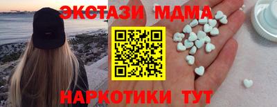 марки nbome Севастополь