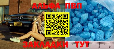 марки nbome Севастополь
