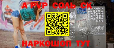 кокаин премиум Свободный
