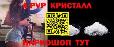 спайс Северобайкальск
