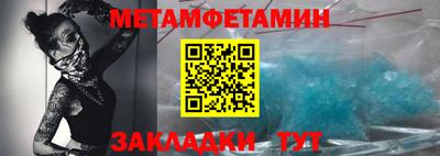 спайс Северобайкальск