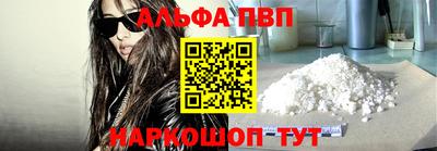 кокаин премиум Свободный