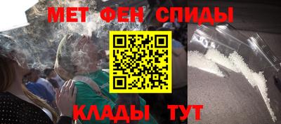 спайс Северобайкальск