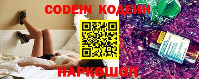 марки nbome Севастополь
