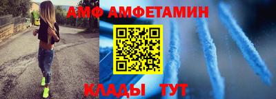 спайс Северобайкальск