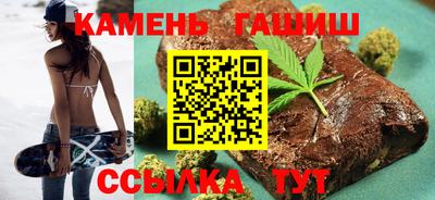марки nbome Севастополь