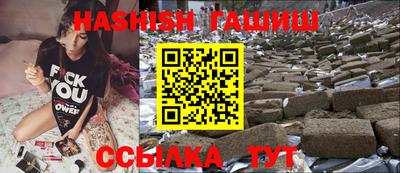спайс Северобайкальск