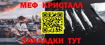 спайс Северобайкальск