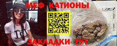спайс Северобайкальск