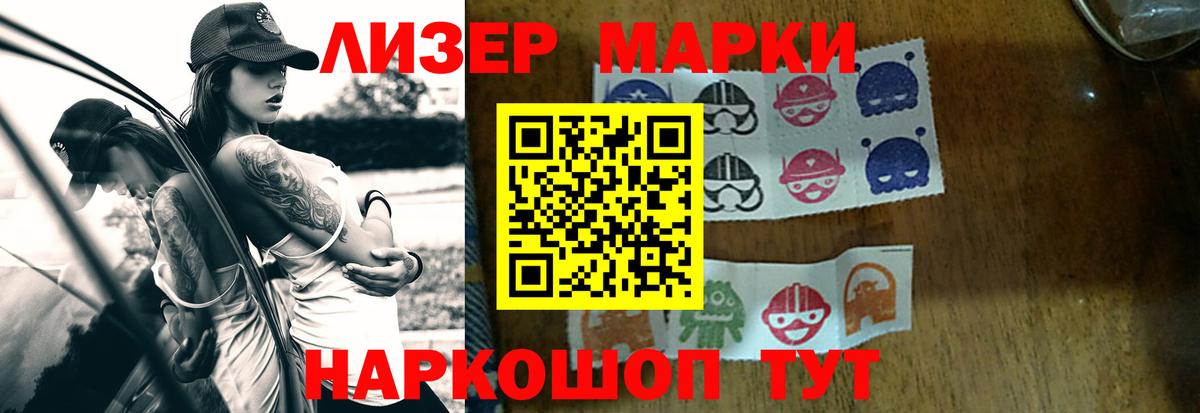 Новоалександровск  Лсд 25 экстази ecstasy  Вход с VPN 