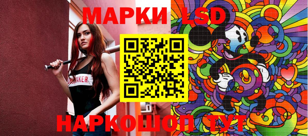 Марки N-bome  Марки 25I-NBOMe 1500мкг  Вход с VPN  Новоалександровск  где купить наркоту  Марки 25I-NBOMe 1500мкг 